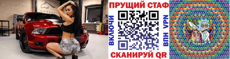 Купить Каннабис  Cocaine  ГАШ  А ПВП  Мефедрон  Сергач