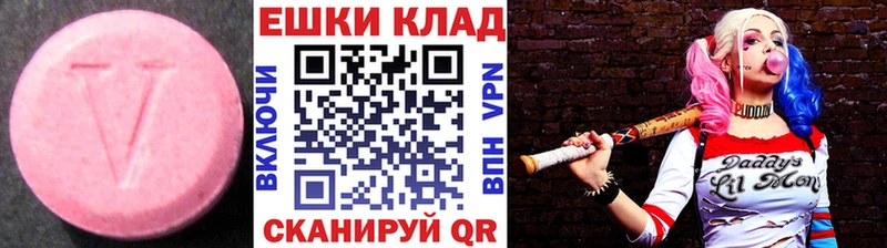 Купить  Сергач  ЭКСТАЗИ круглые 