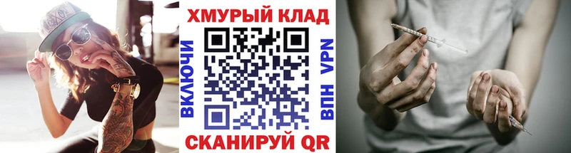 Купить где  Сергач  Героин Heroin 