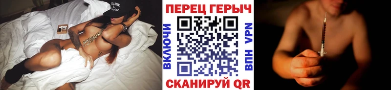 ГЕРОИН Heroin Сергач