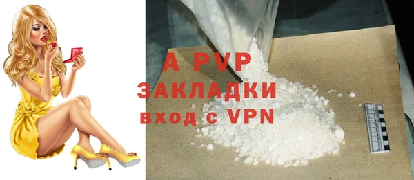 скорость mdpv Пересвет