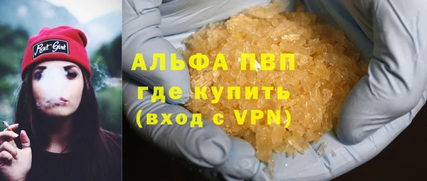 гашик Переславль-Залесский