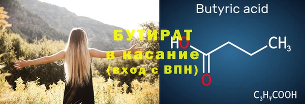 прущая мука Пестово