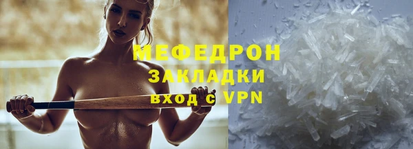 прущая мука Пестово