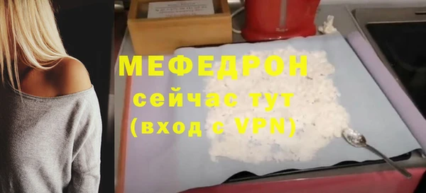 скорость mdpv Пересвет