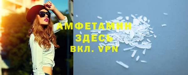 гашик Переславль-Залесский