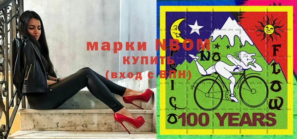 скорость mdpv Пересвет
