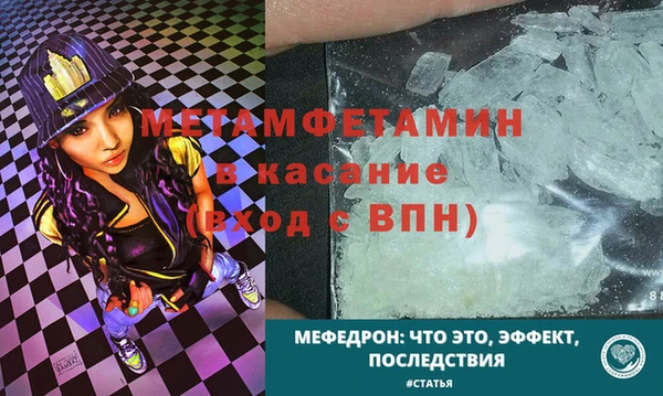 гашик Переславль-Залесский