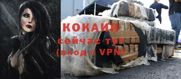 скорость mdpv Пересвет