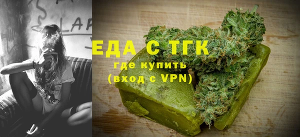 прущая мука Пестово