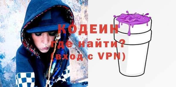скорость mdpv Пересвет