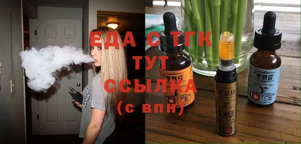 гашик Переславль-Залесский