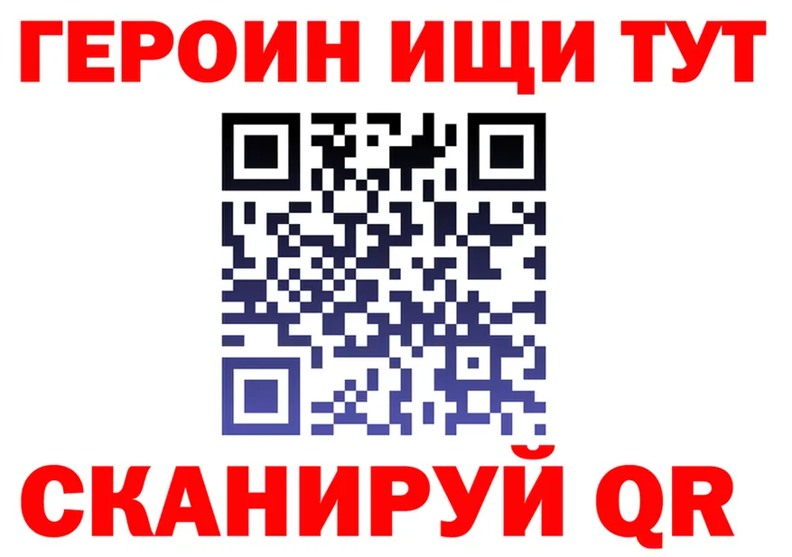 Магазин наркотиков это состав Сергач