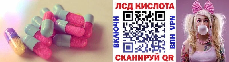 Купить закладки  Сергач  ЛСД экстази ecstasy 