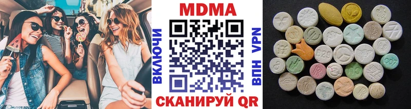 MDMA молли Сергач