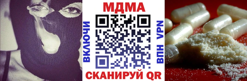 Купить закладки  Сергач  МДМА молли 