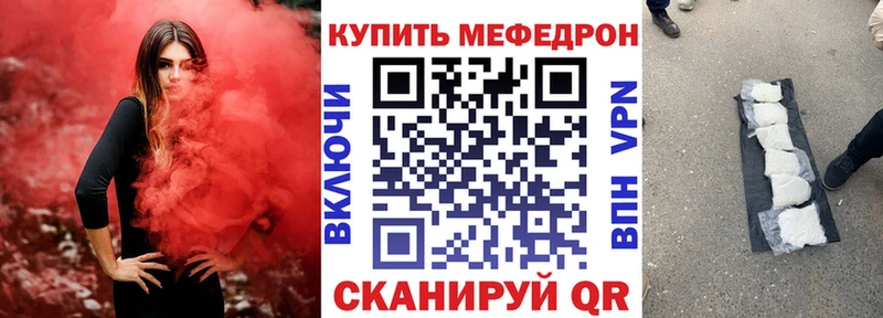 Меф VHQ  Купить где  Сергач 