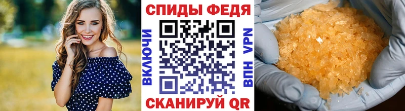 Первитин кристалл  Купить где  Сергач 