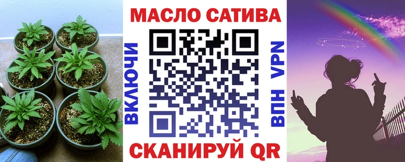 Купить  Сергач  ТГК жижа 